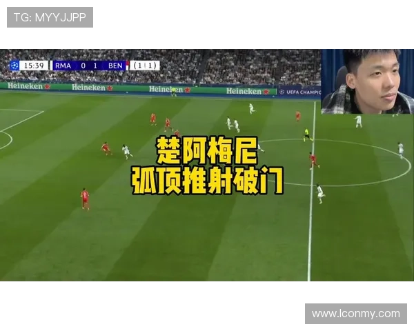 楚阿梅尼持续展现中场统治力，助球队在关键战役中保持竞争力