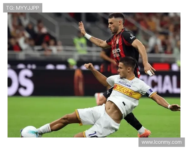 AC米兰阵容年轻化却表现起伏，球队稳定性面临考验，影响赛季走势