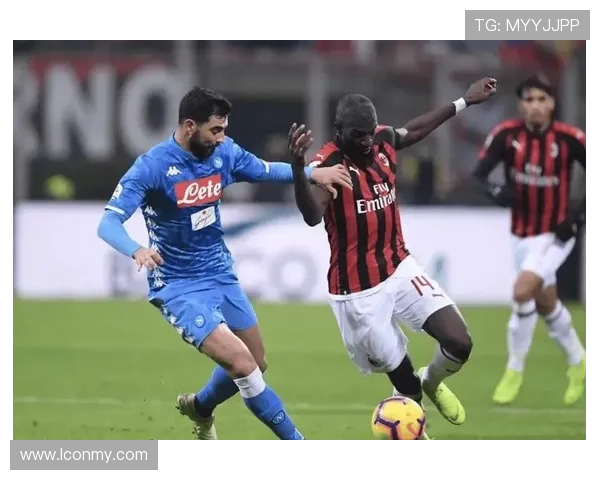 AC米兰进攻效率波动明显，对争冠形势产生影响