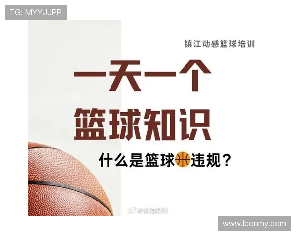 完整解析：篮球规则中的五秒违例具体是如何判定的？