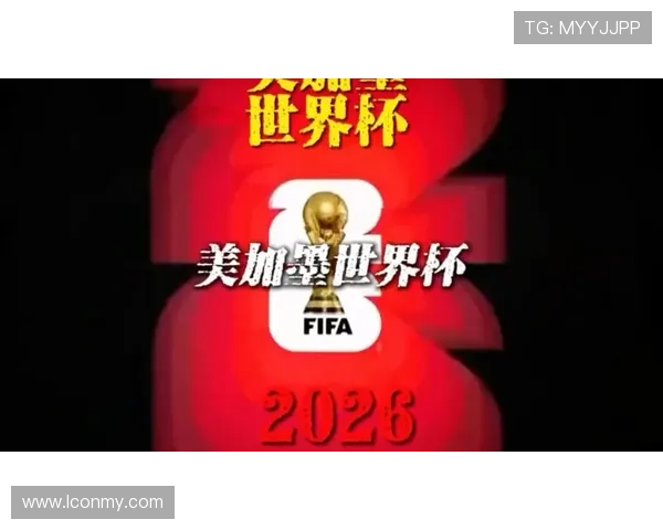 韩国冲击2026美加墨世界杯:孙兴慜领衔能否突破小组赛 韩国冲击2026美加墨世界杯:孙兴慜领衔能否突破小组赛